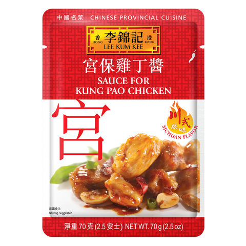 宮保雞丁醬 50克 | Sauce For Kung Pao Chicken 50g