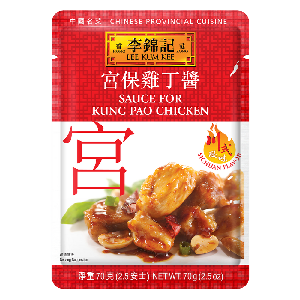 宮保雞丁醬 50克 | Sauce For Kung Pao Chicken 50g