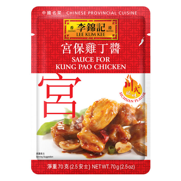 宮保雞丁醬 50克 | Sauce For Kung Pao Chicken 50g
