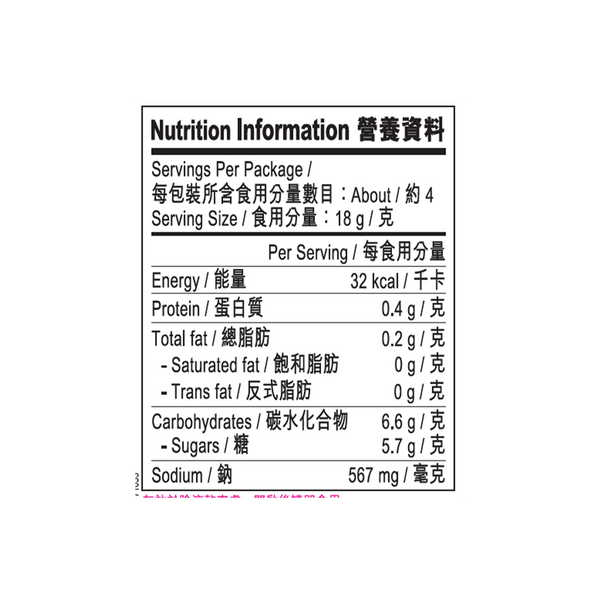 宮保雞丁醬 50克 | Sauce For Kung Pao Chicken 50g