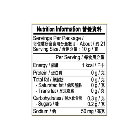 薑蓉213克 | Minced Ginger 213g