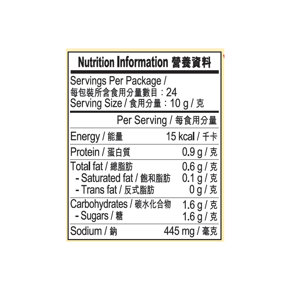 黃豆醬 240G | Soy Bean Sauce 240g
