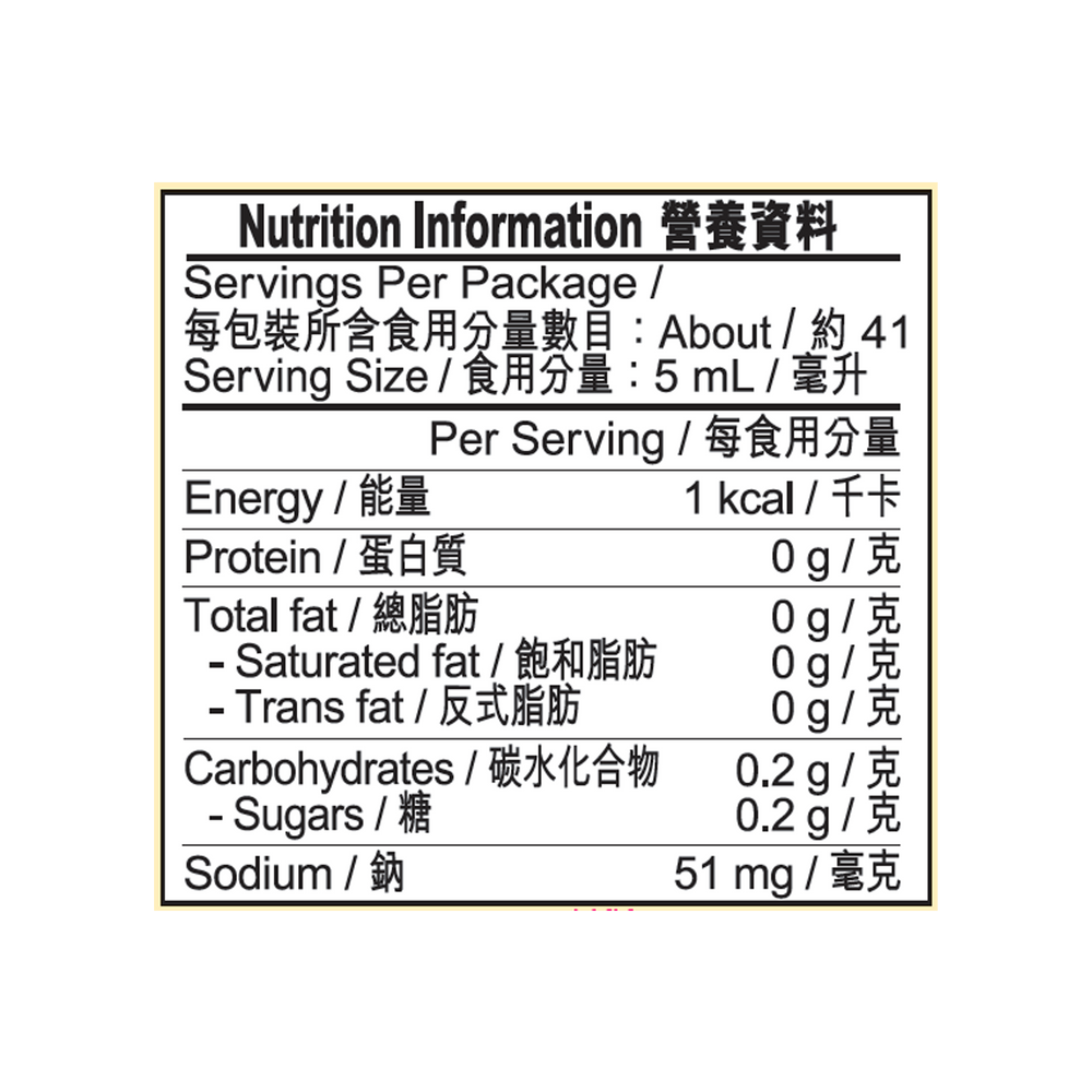 調味紅醋 207毫升 | Seasoned Red Vinegar 207ml