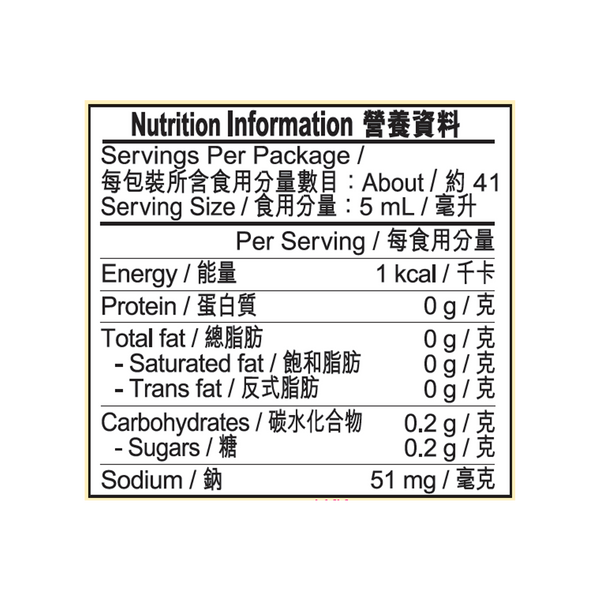 調味紅醋 207毫升 | Seasoned Red Vinegar 207ml