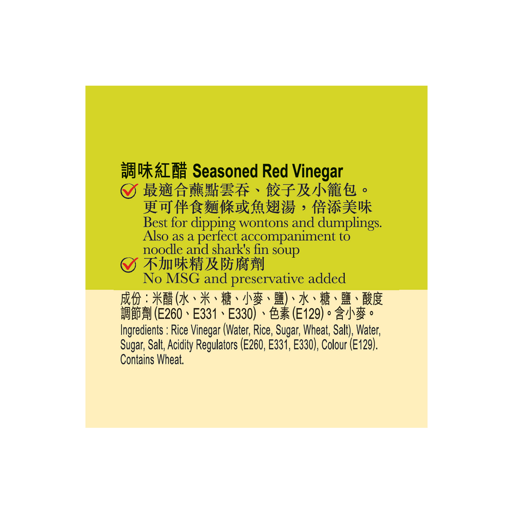 調味紅醋 207毫升 | Seasoned Red Vinegar 207ml