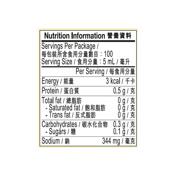 Organic Premium Soy Sauce 500ml