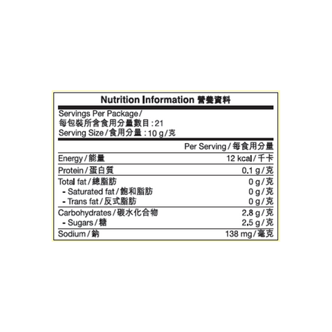 番茄醬直立唧唧裝 210克 | Tomato Ketchup Cheer Pack 210g