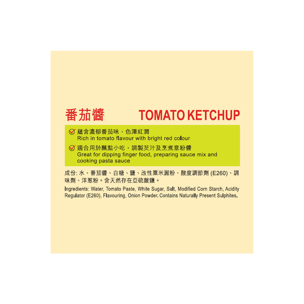 Tomato Ketchup Cheer Pack 210g