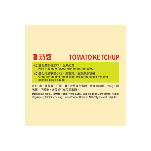 Tomato Ketchup Cheer Pack 210g