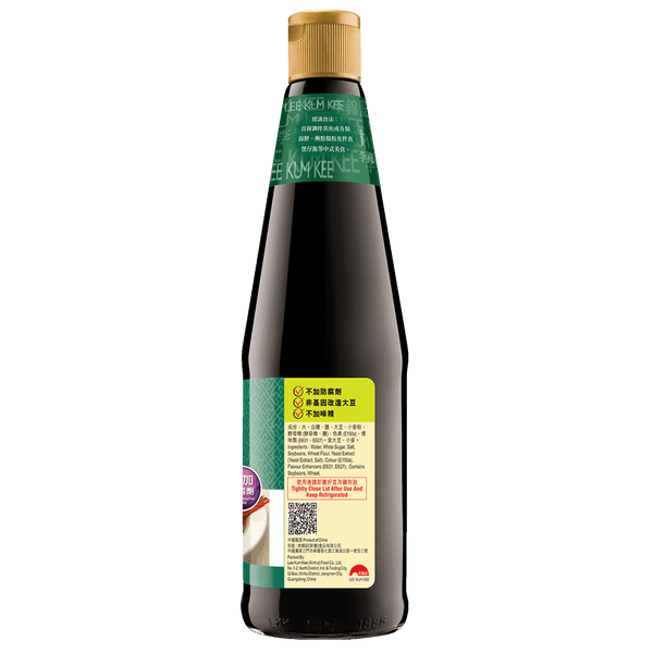 蒸魚豉油 750毫升 | Seasoned Soy Sauce for Seafood 750ml