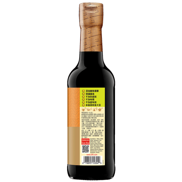 海鮮頭抽 500毫升 | Savoury Seafood Soy Sauce 500ml