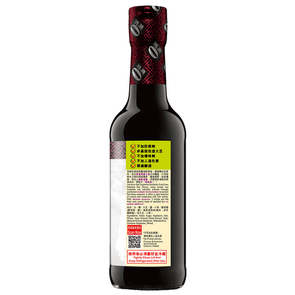 頭道原釀海鮮頭抽500毫升 | Supreme Authentic First Draw Seafood Soy Sauce 500ml