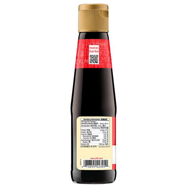 辣椒豉油 207毫升 | Chilli Soy Sauce 207ml