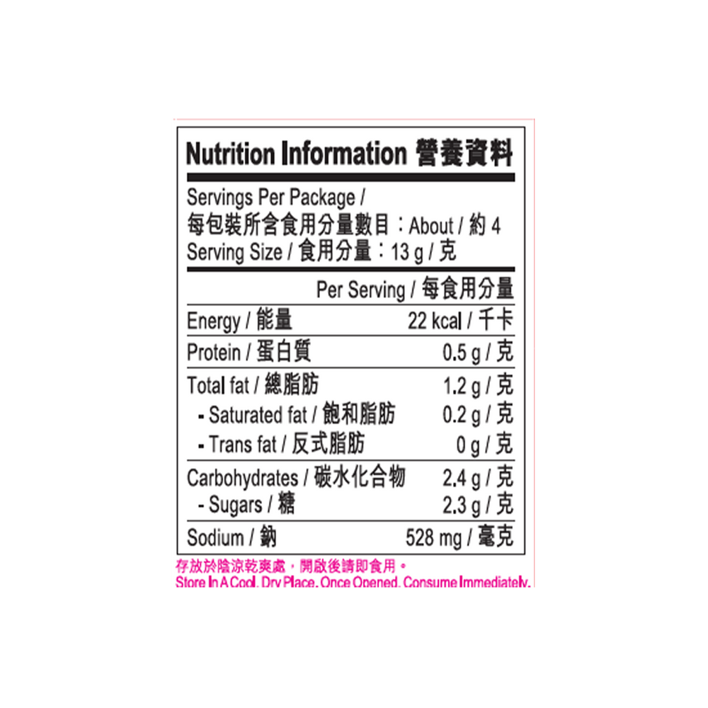 回鍋肉醬 50克 | Sauce For Double Cooked Pork 50g