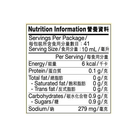 醉雞汁 410毫升 | Drunken Chicken Marinade 410ml