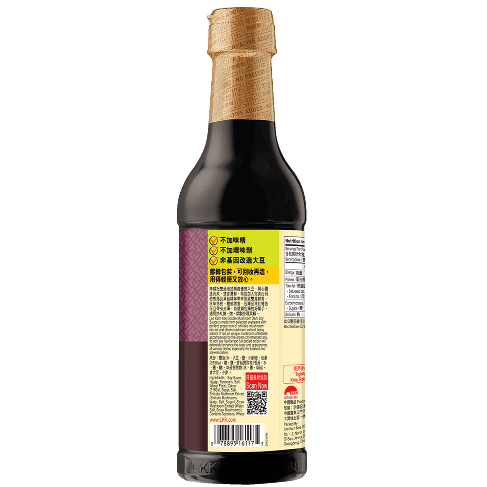 雙菇老抽500毫升 | Double Mushroom Dark Soy Sauce 500ml