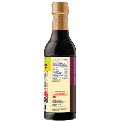 Double Mushroom Dark Soy Sauce 500ml