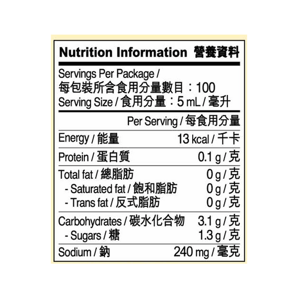 雙菇老抽500毫升 | Double Mushroom Dark Soy Sauce 500ml