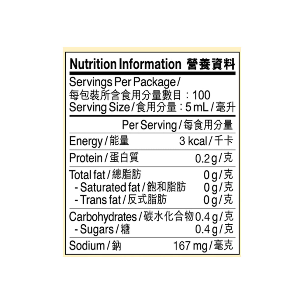 Salt Reduced Soy Sauce 500ml