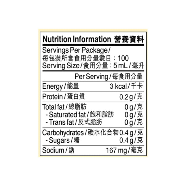 Salt Reduced Soy Sauce 500ml