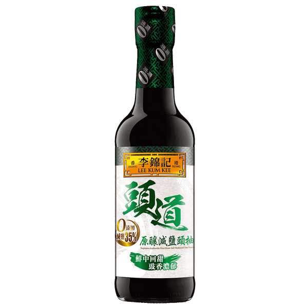 頭道原釀減鹽頭抽500毫升 | Supreme Authentic First Draw Reduced Soy Sauce 500ml