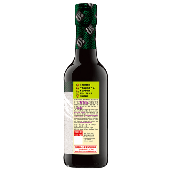 頭道原釀減鹽頭抽500毫升 | Supreme Authentic First Draw Reduced Soy Sauce 500ml