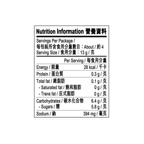 韓式醃醬 50克 | Korean Marinade 50g