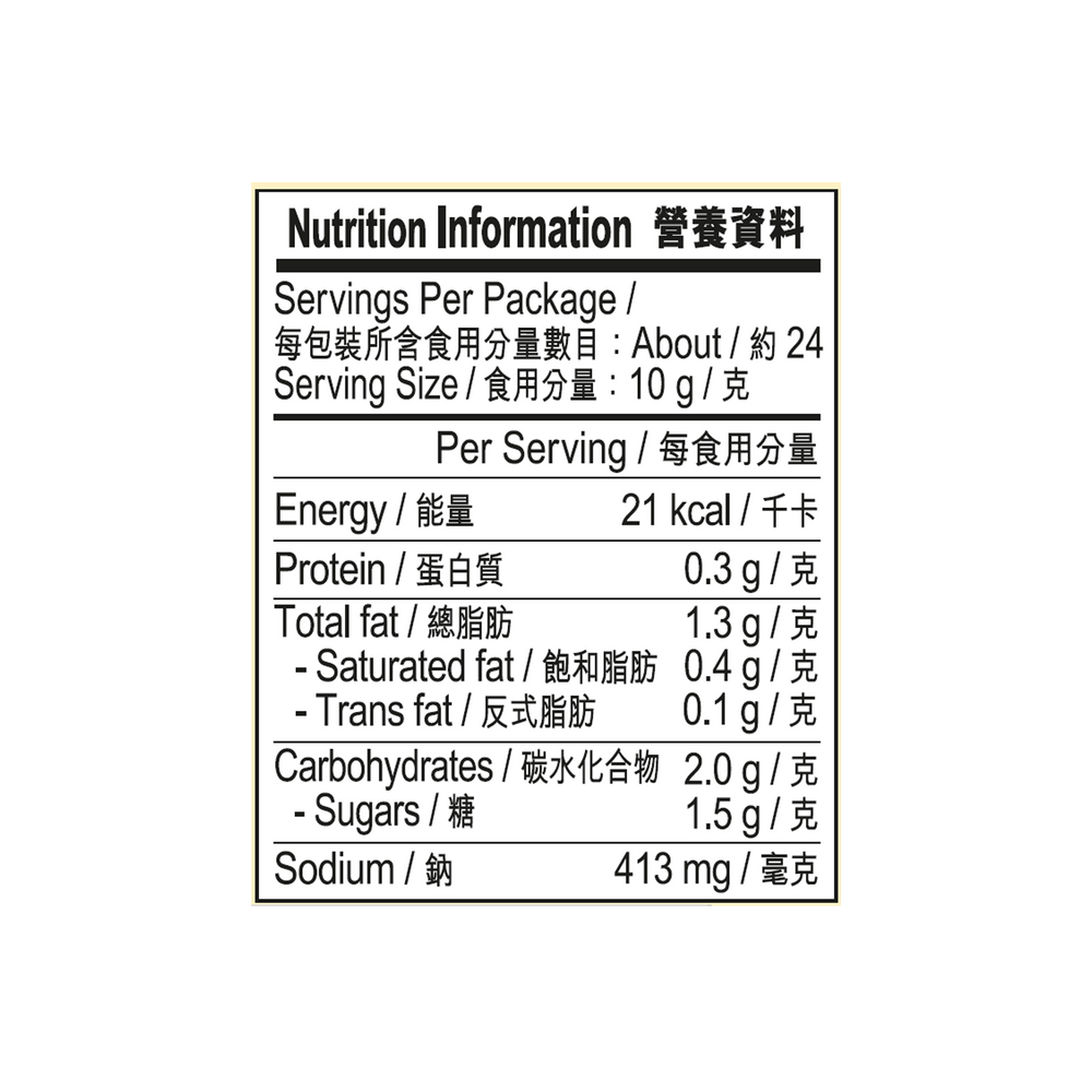 咖喱醬 235克 | Curry Sauce 235g