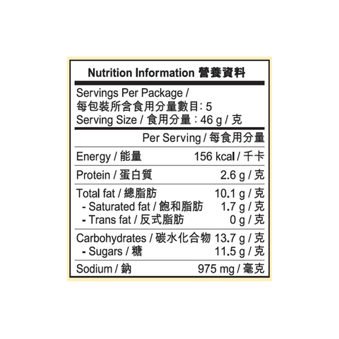 Clearance (Best Before 19/11/2026) - Local Street Style Fish Ball Sauce 230g