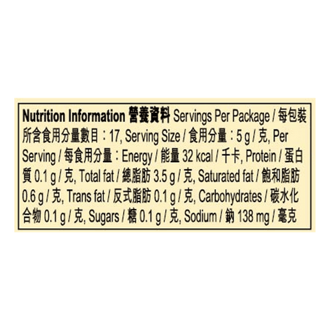 潮洲辣椒油 85克 | Chiu Chow Chili Oil 85g