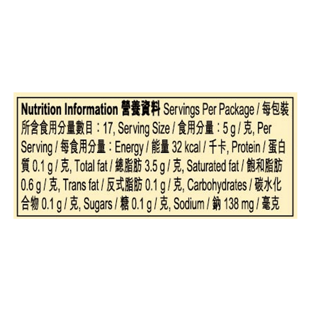 潮洲辣椒油 85克 | Chiu Chow Chili Oil 85g