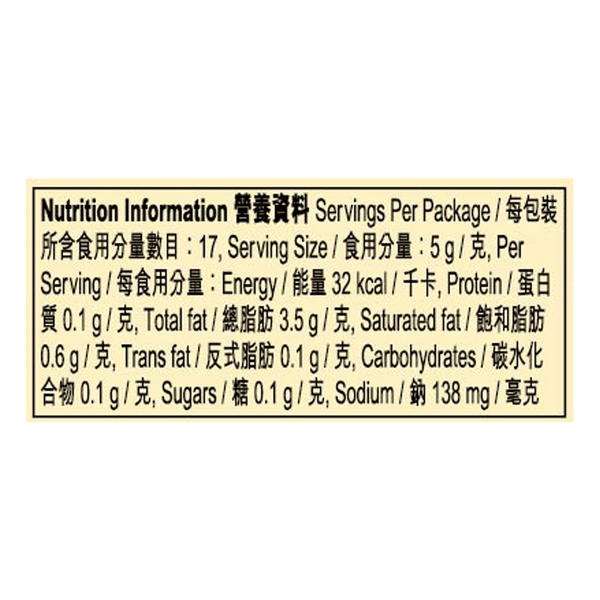 潮洲辣椒油 85克 | Chiu Chow Chili Oil 85g