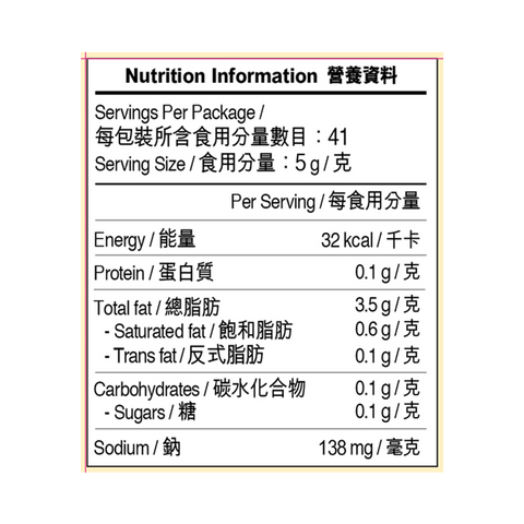 潮洲辣椒油 205克 | Chiu Chow Chili Oil 205g