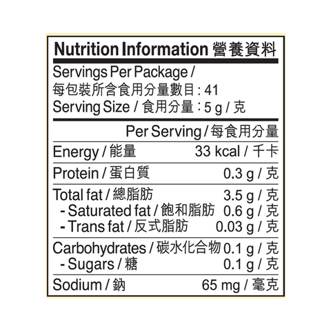Fire Hot Dried Shrimp Chilli Oil 205g