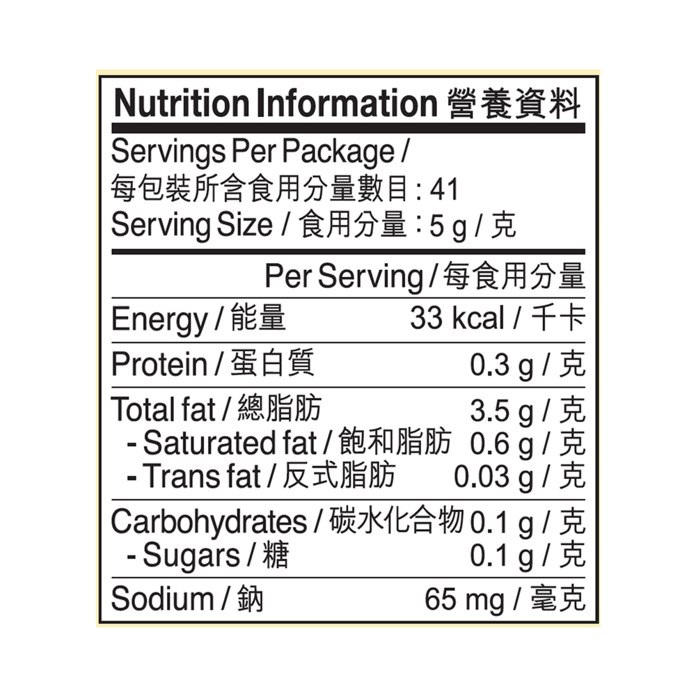 大辣蝦米辣椒油 205克 | Fire Hot Dried Shrimp Chilli Oil 205g