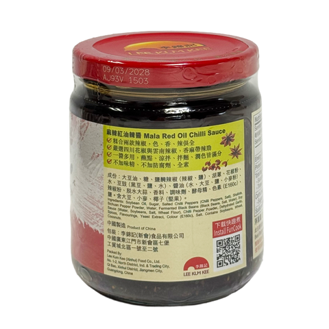 麻辣紅油辣醬 205克 | Mala Red Oil Chilli Sauce 205g
