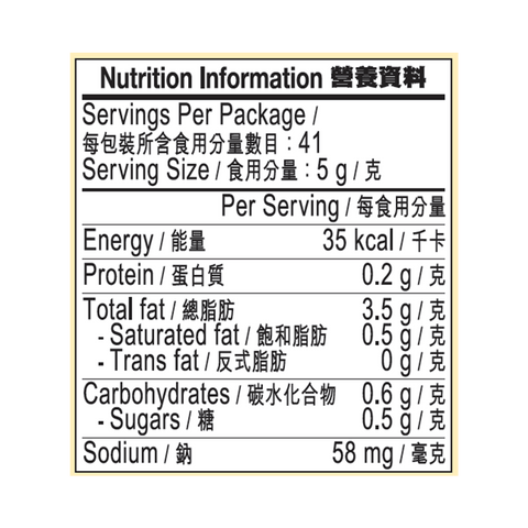 Mala Red Oil Chilli Sauce 205g