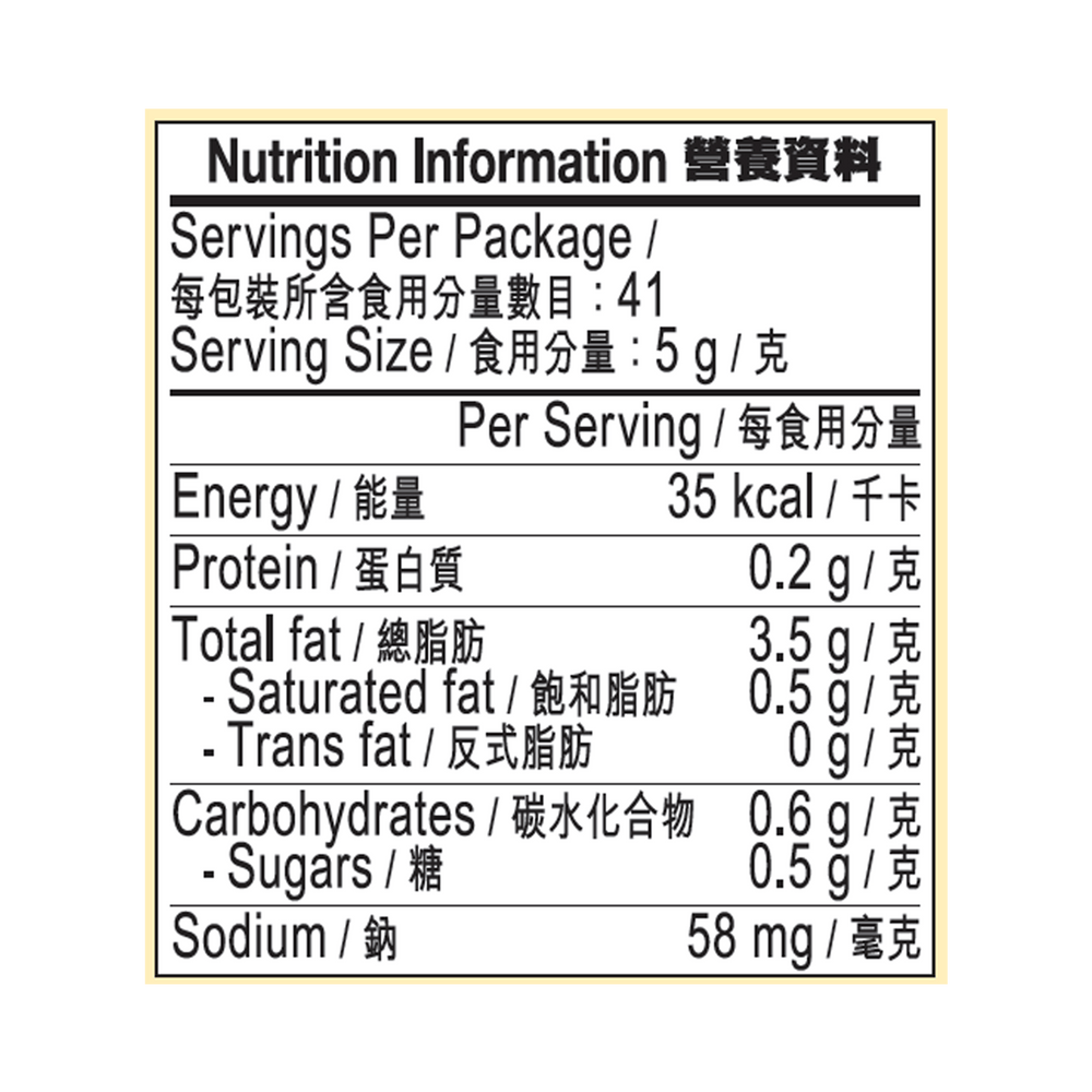 麻辣紅油辣醬 205克 | Mala Red Oil Chilli Sauce 205g