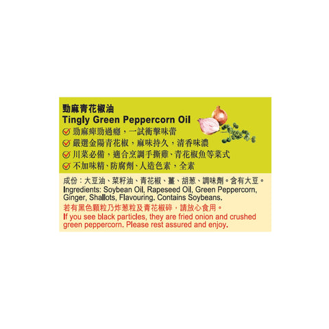 Tingly Green Peppercorn Oil 180g