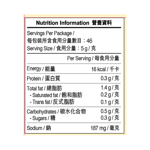 桂林風味辣椒醬 230克 | Guilin Chili Sauce 230g