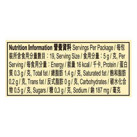 桂林風味辣椒醬 95克 | Guilin Chili Sauce 95g