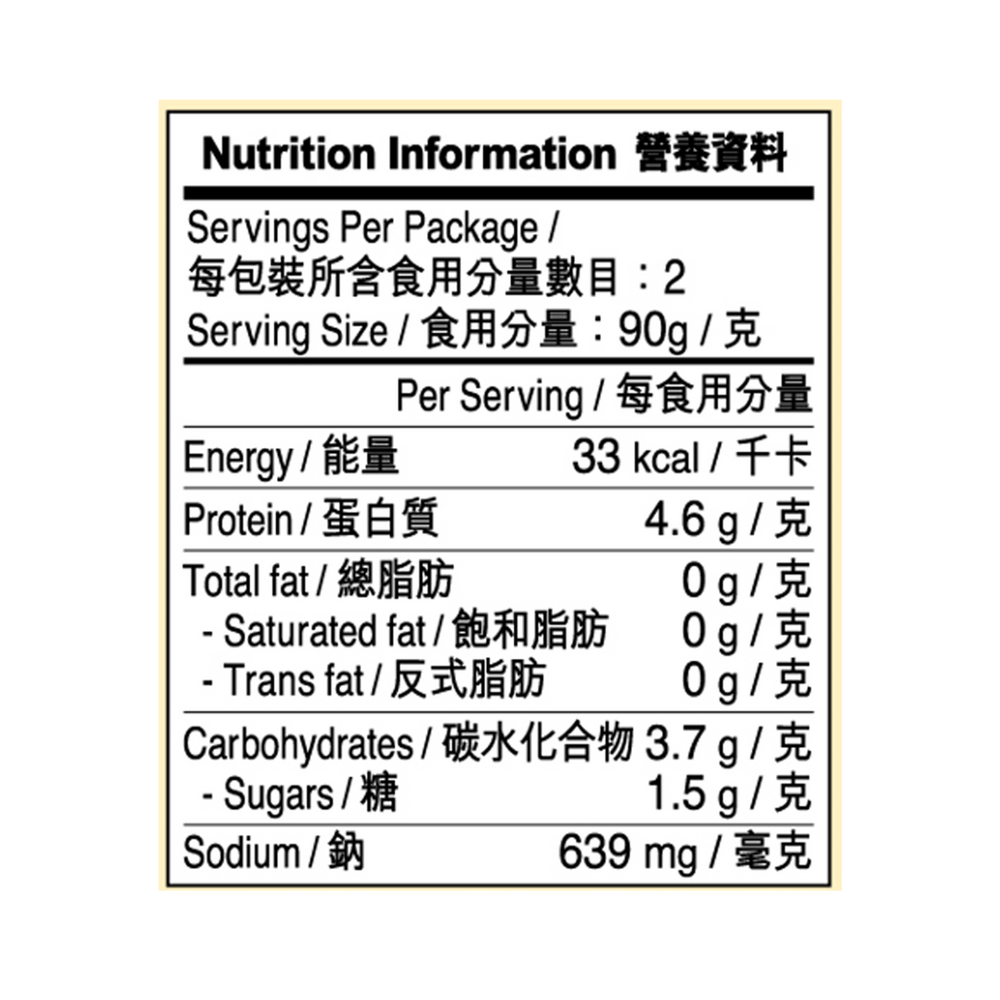 Abalone in Premium Oyster Sauce 180g