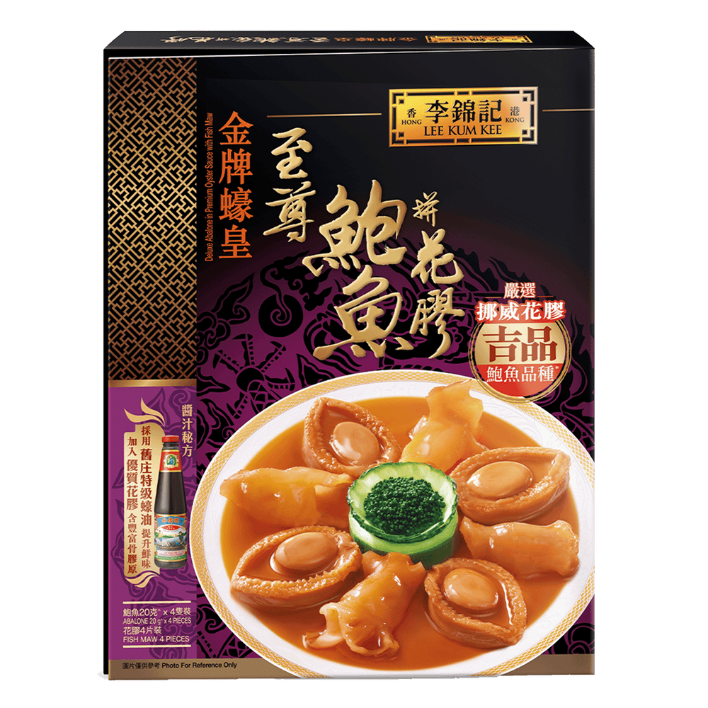 Deluxe Abalone in Premium Oyster Sauce with Fish Maw 560g