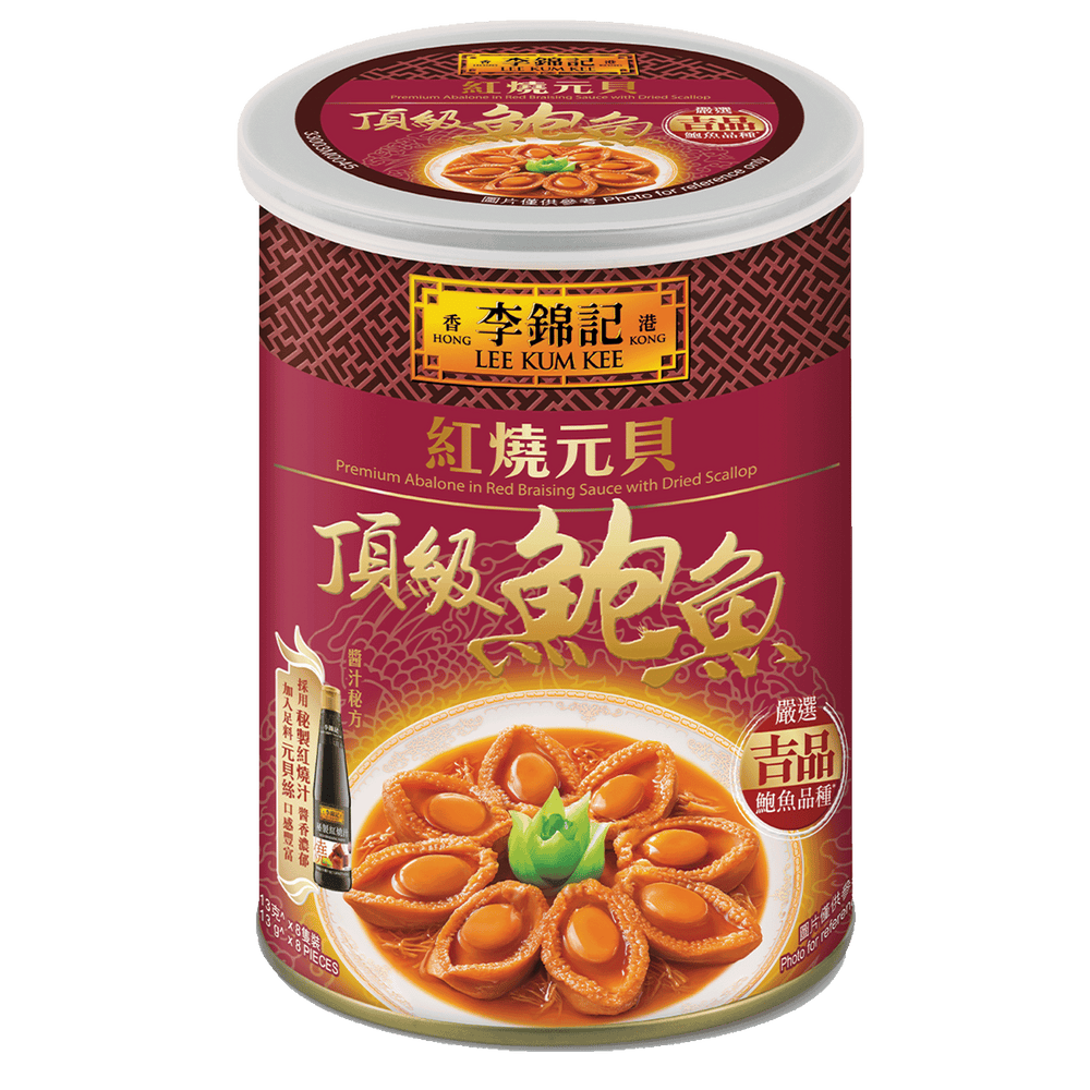 Premium Abalone in Red Braising Sauce with Dried Scallop 425g