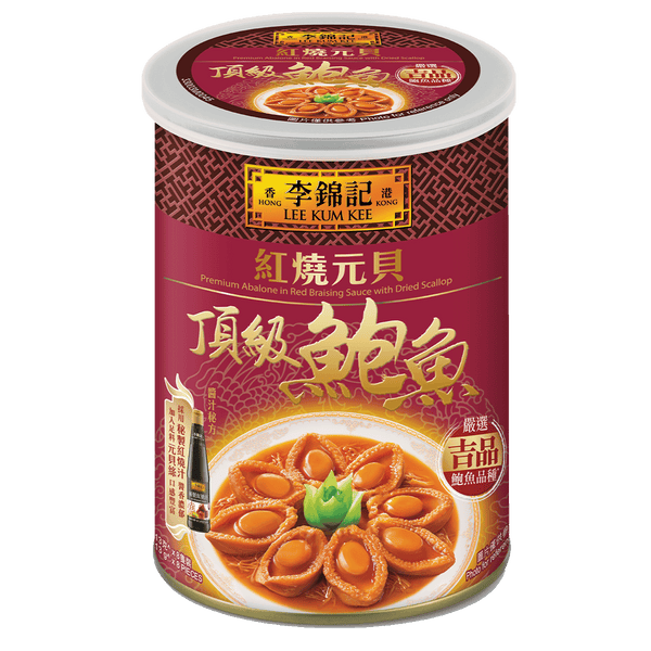 Premium Abalone in Red Braising Sauce with Dried Scallop 425g