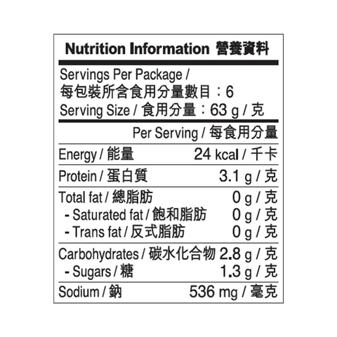 短期(11月19日到期) - 蠔皇臻選鮑魚 380克 | Superior Abalone in Premium Oyster Sauce 380g