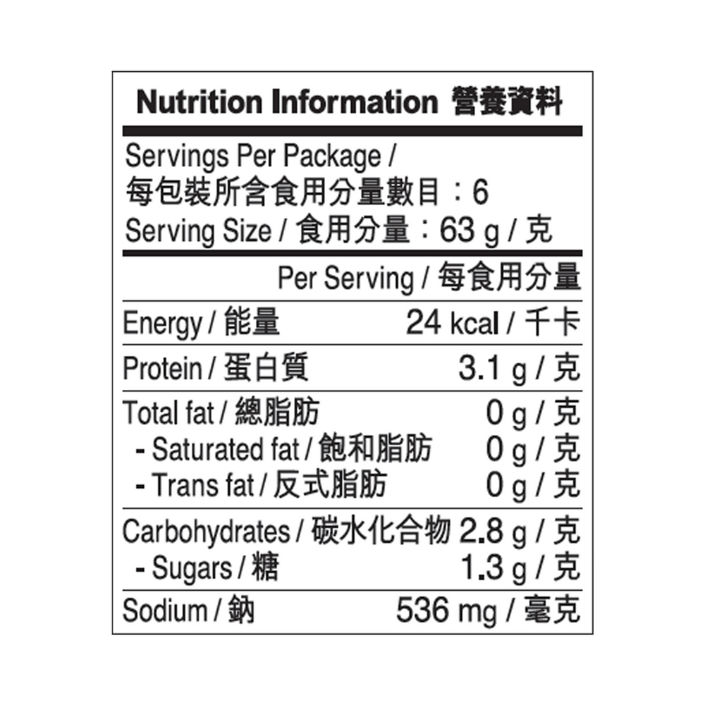 Superior Abalone in Premium Oyster Sauce 380g