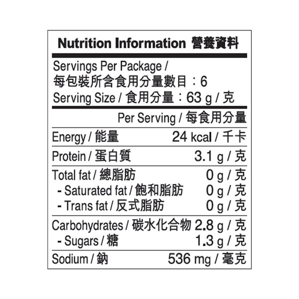 Superior Abalone in Premium Oyster Sauce 380g