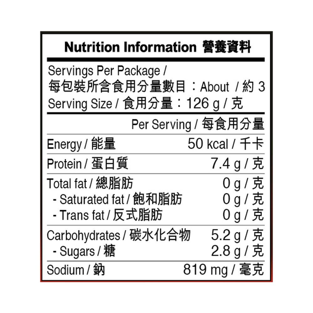 Superior Abalone in Red Braising Sauce 380g