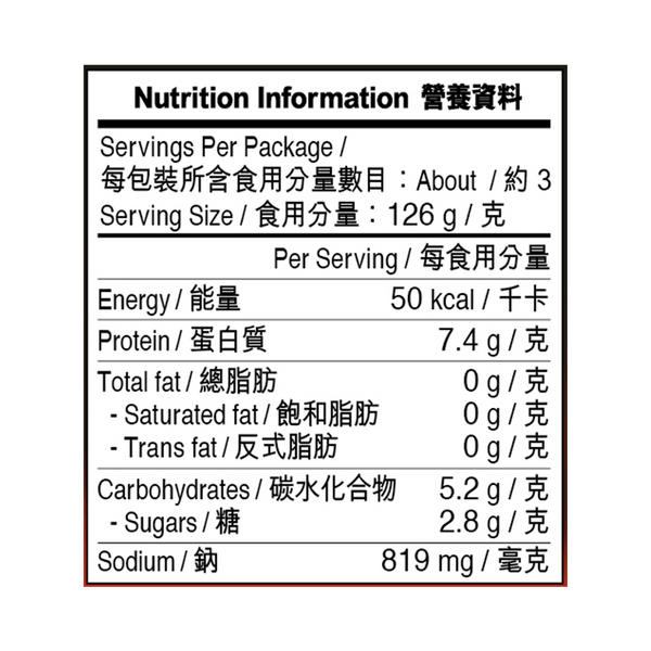 Superior Abalone in Red Braising Sauce 380g